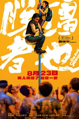 色爱天堂