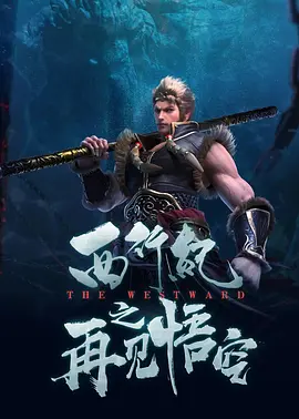 农夫十次导航·